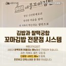 애플김밥 이미지