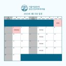 서울마음등대정신건강의학과의원 이미지