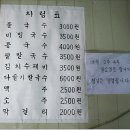 행운집 이미지