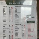 하삼동커피창원감계점 이미지