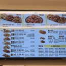 노랑통닭 증평점 이미지