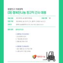 행복물류