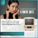 뷰리플한의원 이미지