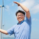 어제처럼태양광발전소 이미지