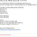 사단법인 가배울 이미지