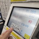 마산대 시내버스승강장 | 구마모토 시내에서 공항 가는 법 사쿠라마치 터미널 공항버스 표 구매 총정리