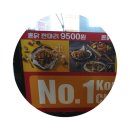 부산 대연동 맛집 [치킨아울렛 대연점] 메뉴/가격/솔직후기