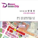 (주)호림건설