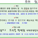 주공아파트 8단지 이미지