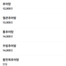 경기도 수원시 장안구 천천로 240 이미지