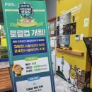 성산일출스크린골프장 | 창원 중앙동 스크린골프장 “바르셀로나골프”