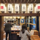 기온스시 이미지