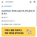 성덕여자중학교 이미지