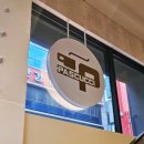 짱오락실 종로점 | 종각카페로 가기 좋은 파스쿠찌 종로본점 후기