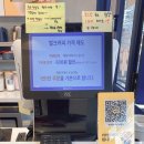 벌크커피천안