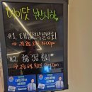 사하스카이학원 | [부산 사하 영어학원] 2026-2027학년도 학부모 대상 '대입 설명회' 후기 가져왔어요