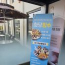 셀세모 광주시 곤지암점 | 곤지암단체모임 가능한 대형카페 카페화당 솔직 후기