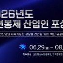 한국봉제통상