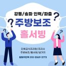 강동-천호-3069 이미지