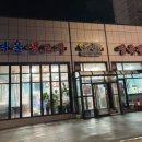 여울생고기