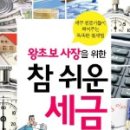 푸른솔문고 이미지