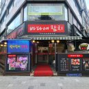 오조산로 89번길 이미지