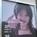 하이네일스튜디오