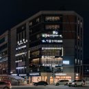 진접탄탄정형외과의원 이미지