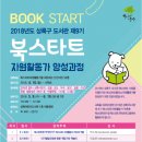 상록작은도서관 이미지