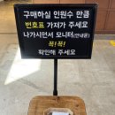 대전 | '정동문화사' 평일 오픈런 성공 후기! 제미나이가 알려준 에그타르트 데워먹기 꿀팁까지 🧁
