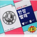 장테크 이미지