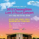 청심평화월드센터 이미지