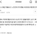 지디한테 관심 ㅈㄴ 없다더니 지디정병 대단하시다 이미지