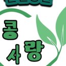 원일농원 이미지