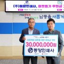 동양인쇄사 - 서대문구 경기대로7길 2 | 동양인쇄사