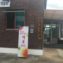 부와경로당 이미지