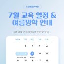 프로이데음악학원