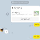 주주개린이집 | [주주개린이집] 루원시티 대형견유치원 • 베들링턴테리어