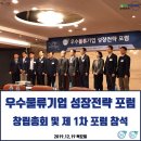 삼영자동차서비스 이미지