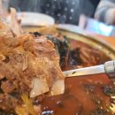 맛나감자탕 이미지