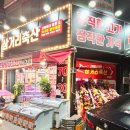 도원축산 이미지