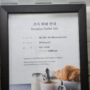 케이트리호텔 평택 이미지