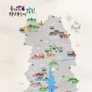 강진-36 Daum카페