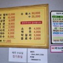 군남면옥 이미지