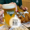 가마치통닭남문점