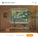 마이온홈곽지 이미지