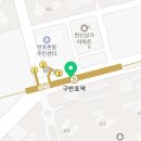 GS25 구반포역점 이미지