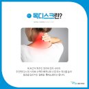 시원한마취통증의학과의원 이미지