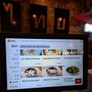 두루두루국수 | 송파 잠실 쌀국수 맛집 콘타이 후기 똠양 쌀국수 추천