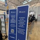 [인천국제공항 제 1여객터미널] SK텔레콤 로밍센터 F H 카운터 방문후기(feat. SKT 로밍)